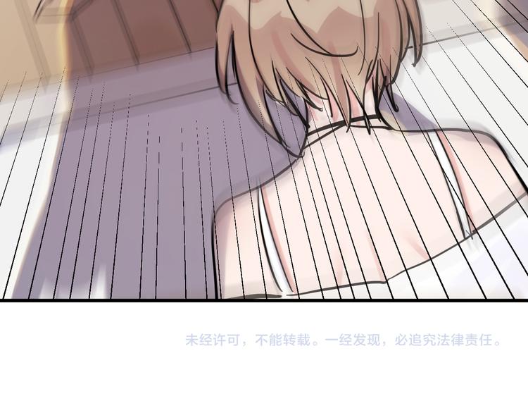 第21话  朋友？138