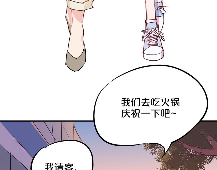 第6话 白欣莹13