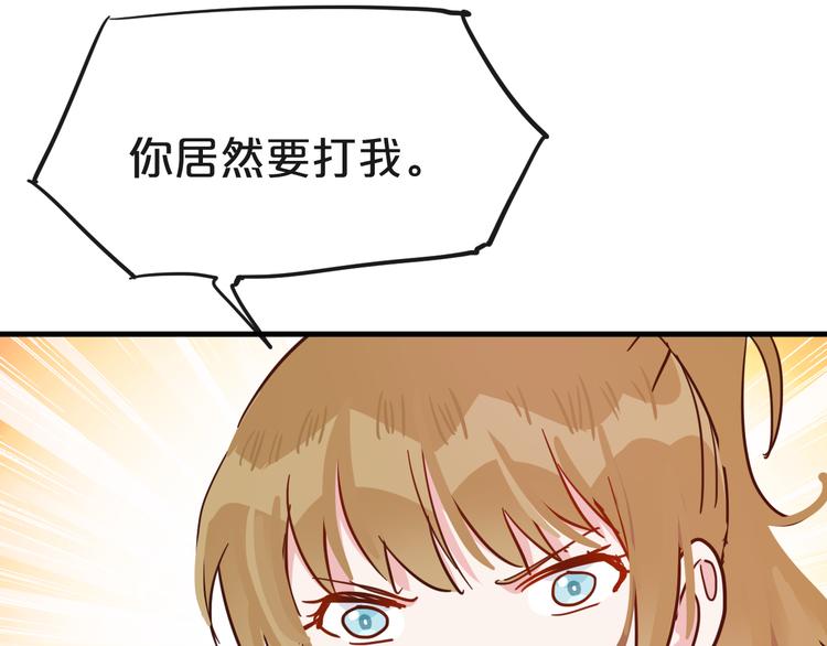 第15话  假面舞会15