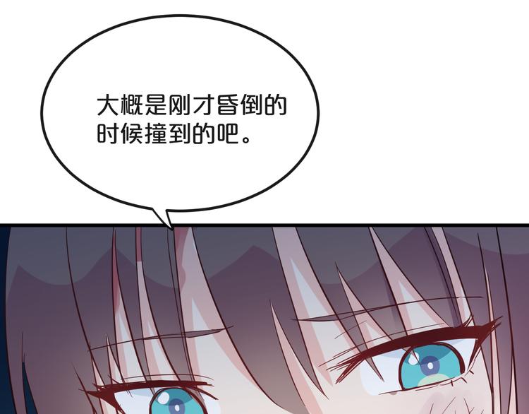 第22话  隐瞒31