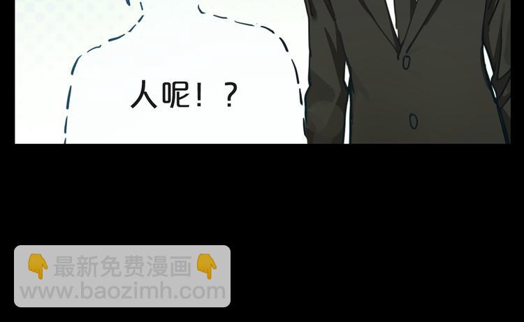 第17话  她的罪行15