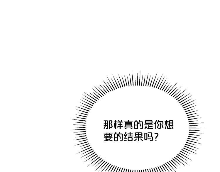 第22话  隐瞒126