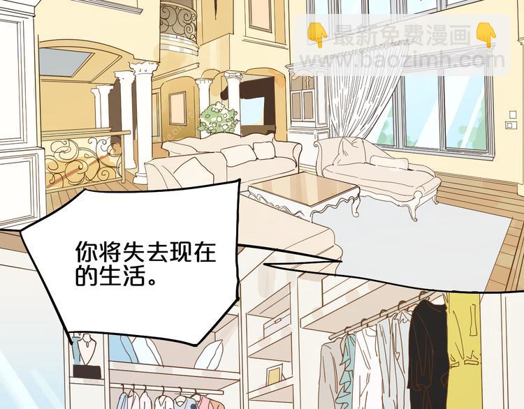 第11话  最后的选择17