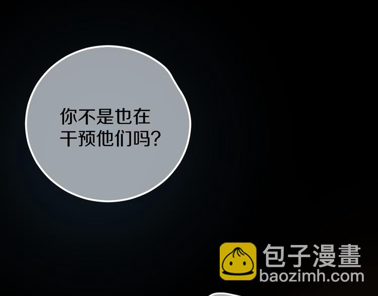 第13话  再会渣男17