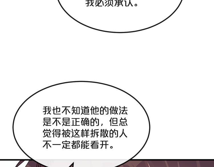 第15话  假面舞会67