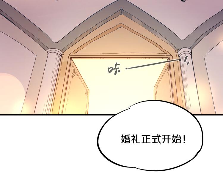 第7话  完美婚礼？72