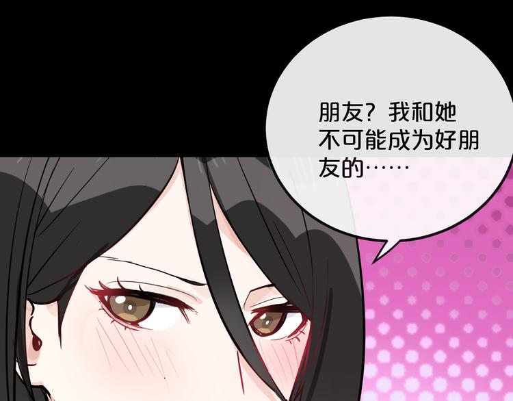 第20话  逆转的真相120