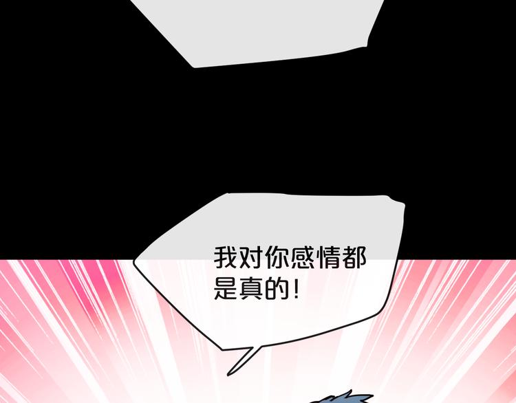 第17话  她的罪行64