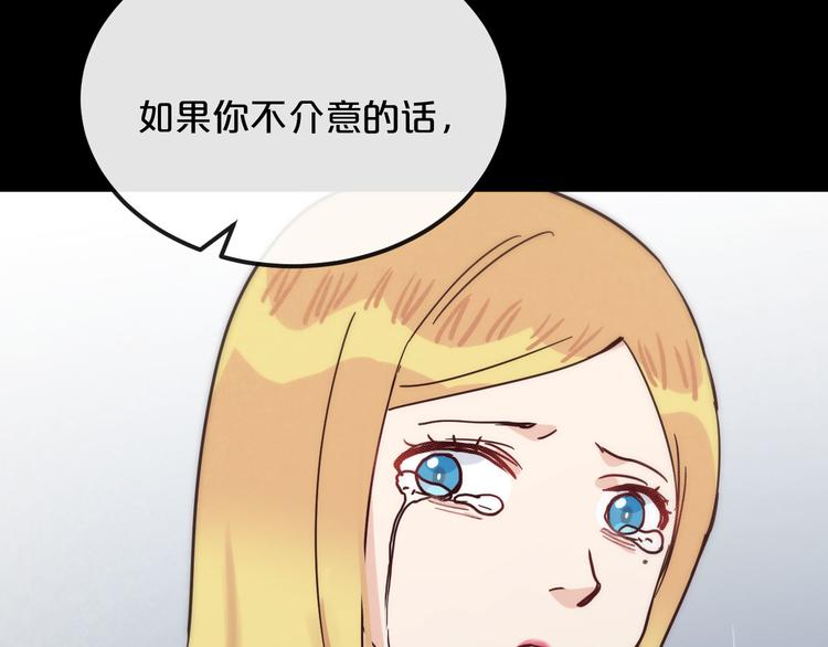 第17话  她的罪行110