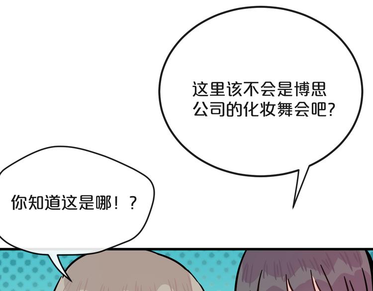第16话  现场魔术秀34