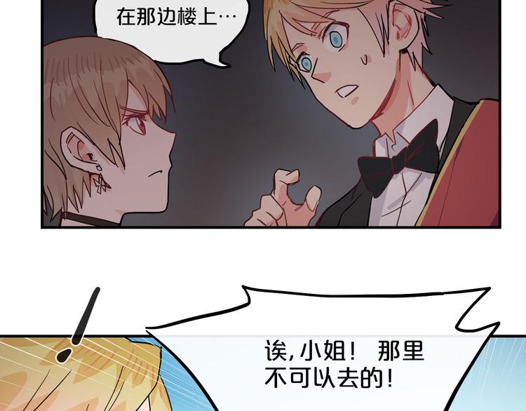 第8话  Joker登场21