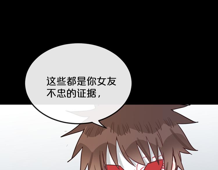 第17话  她的罪行46