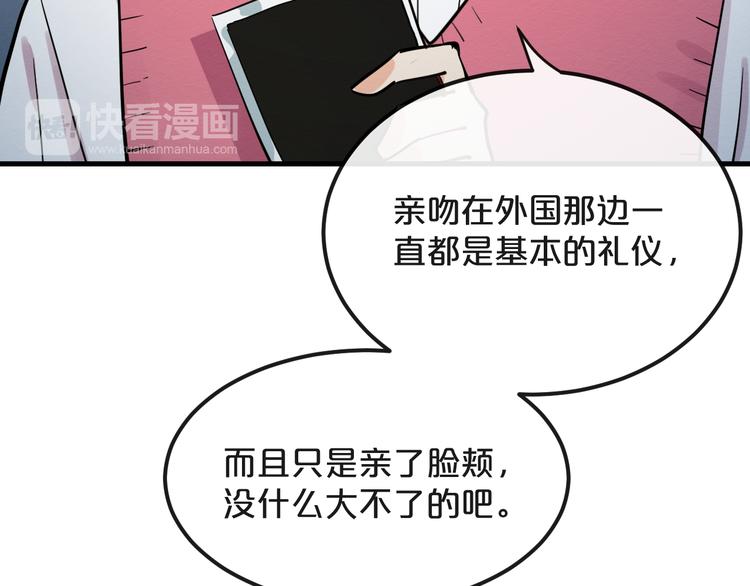 第18话  反击53