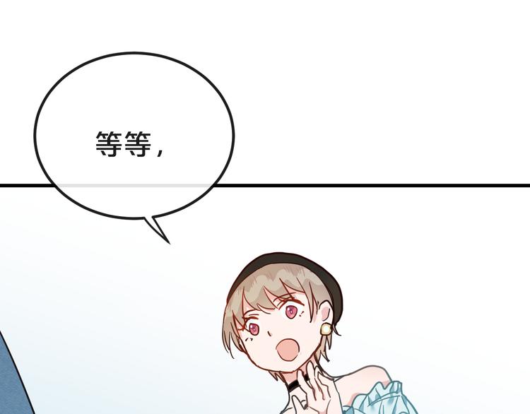 第15话  假面舞会77
