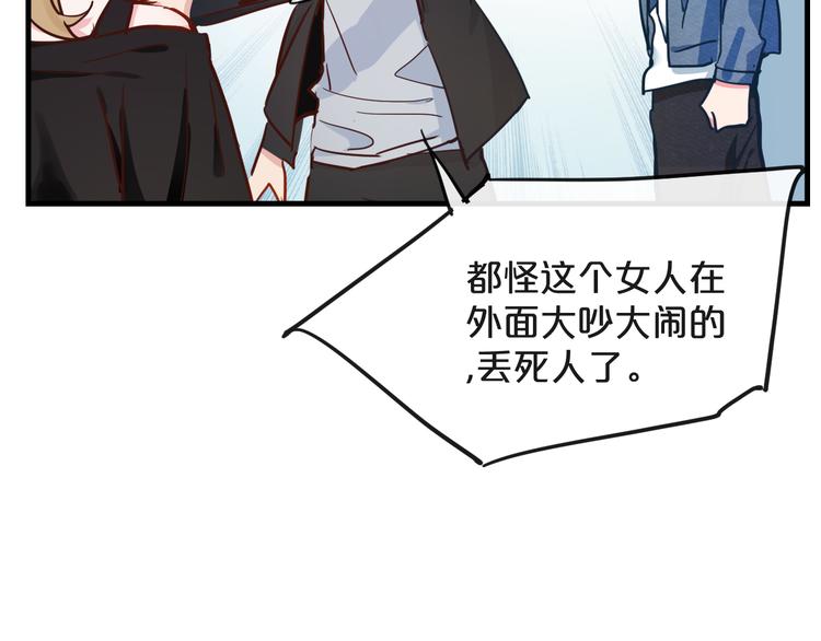 第15话  假面舞会14