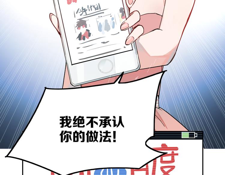 第5话 宣战38