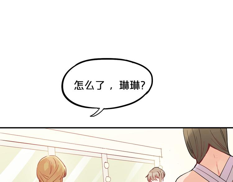 第7话  完美婚礼？44