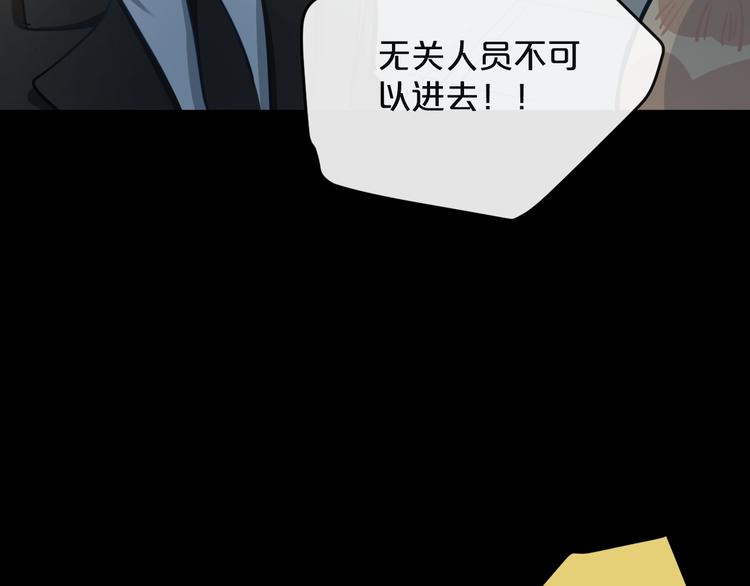 第17话  她的罪行13