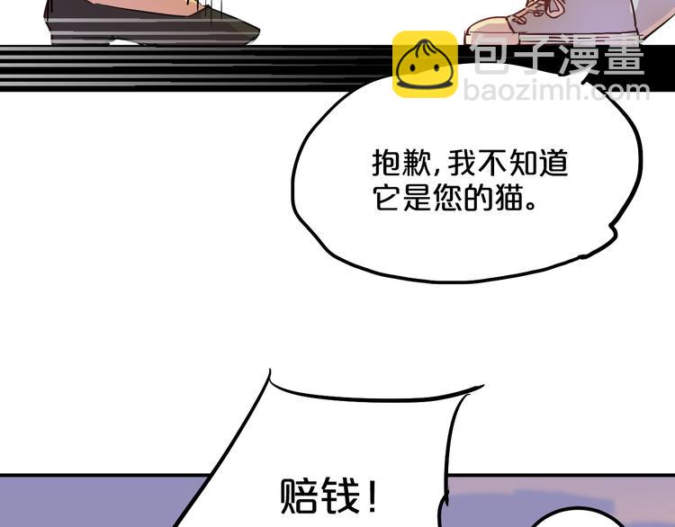 第6话 白欣莹68