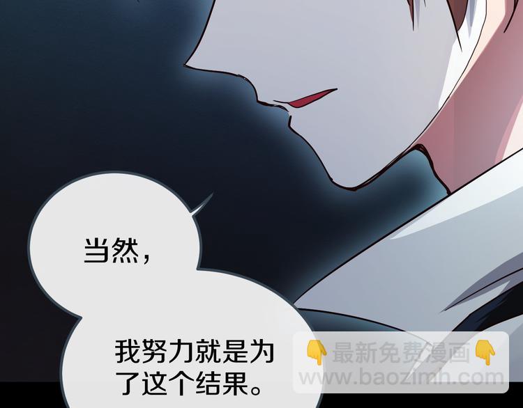 第13话  再会渣男11