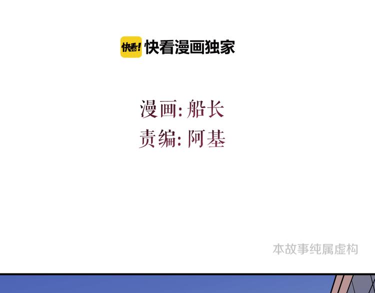 第6话 白欣莹4