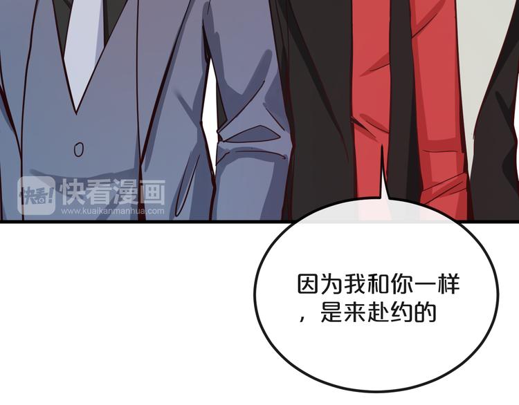 第19话  揭穿阴谋？18