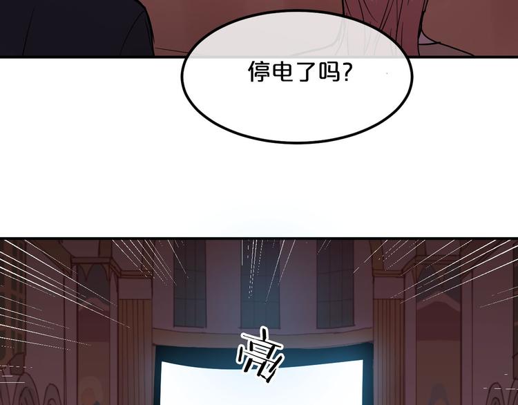 第8话  Joker登场4