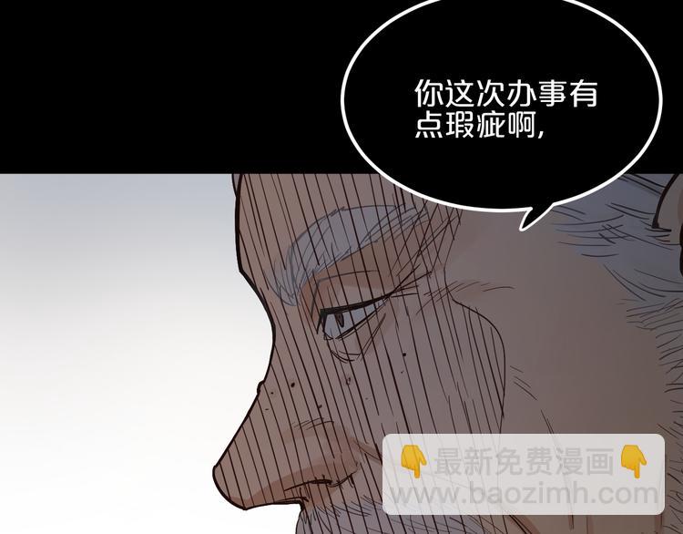 第11话  最后的选择92
