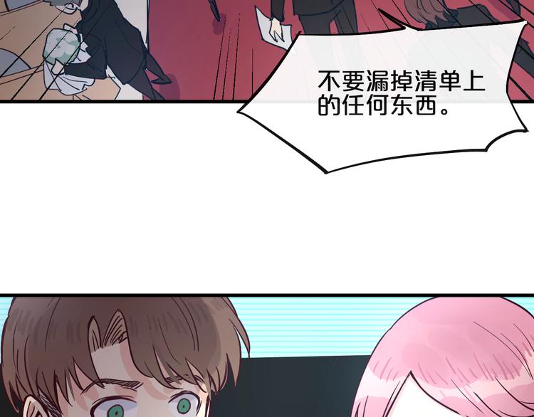 第11话  最后的选择11