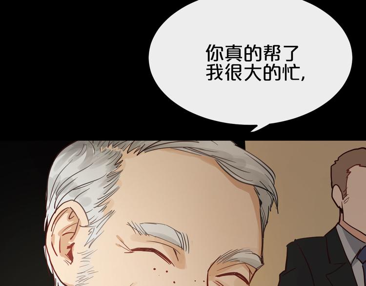 第11话  最后的选择83