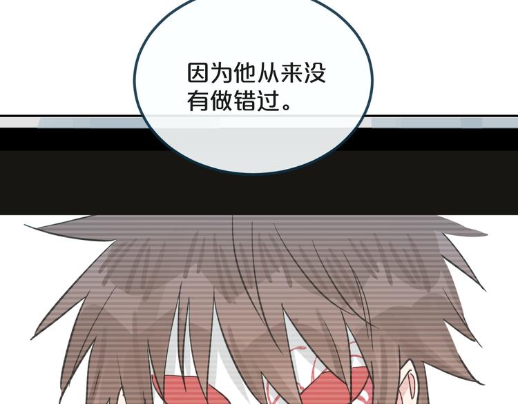 第19话  揭穿阴谋？57