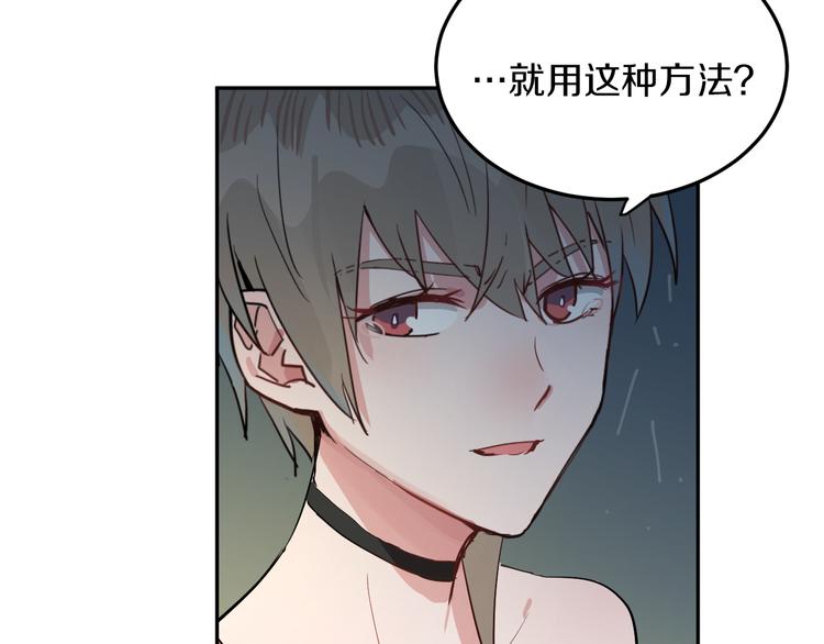 第5话 宣战25
