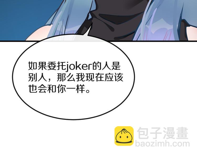 第14话  吵架的情侣45