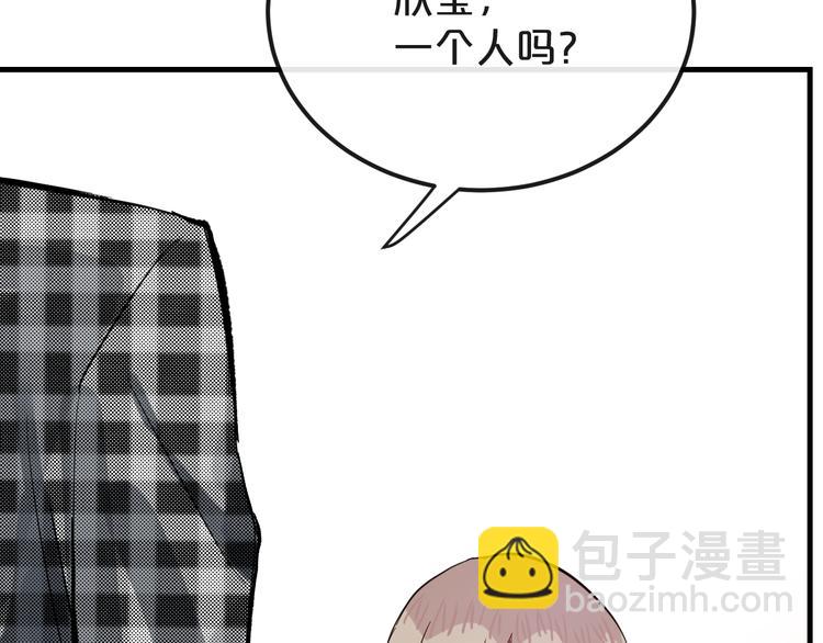 第21话  朋友？50