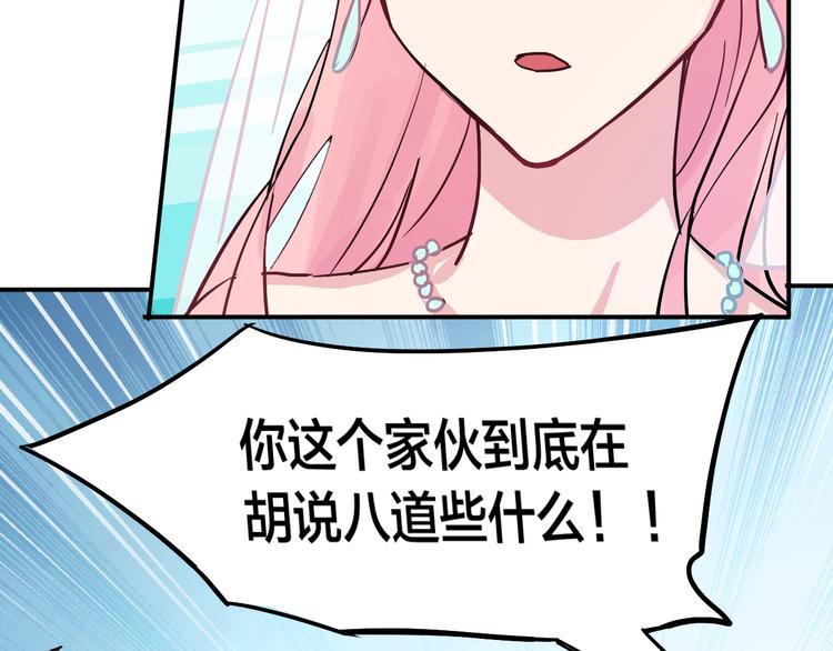 第9话  面对自己的心吧59