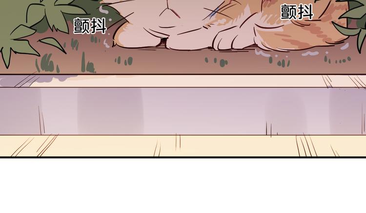 第6话 白欣莹43