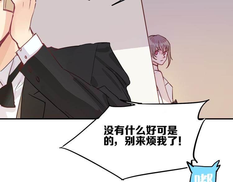 第7话  完美婚礼？55