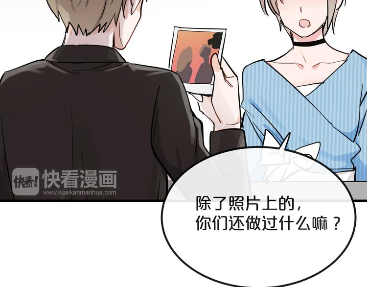 第18话  反击72