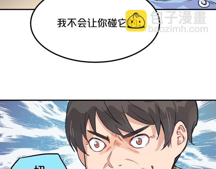 第6话 白欣莹84