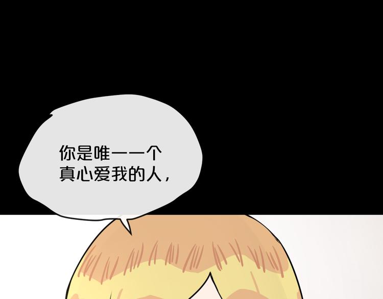 第17话  她的罪行73