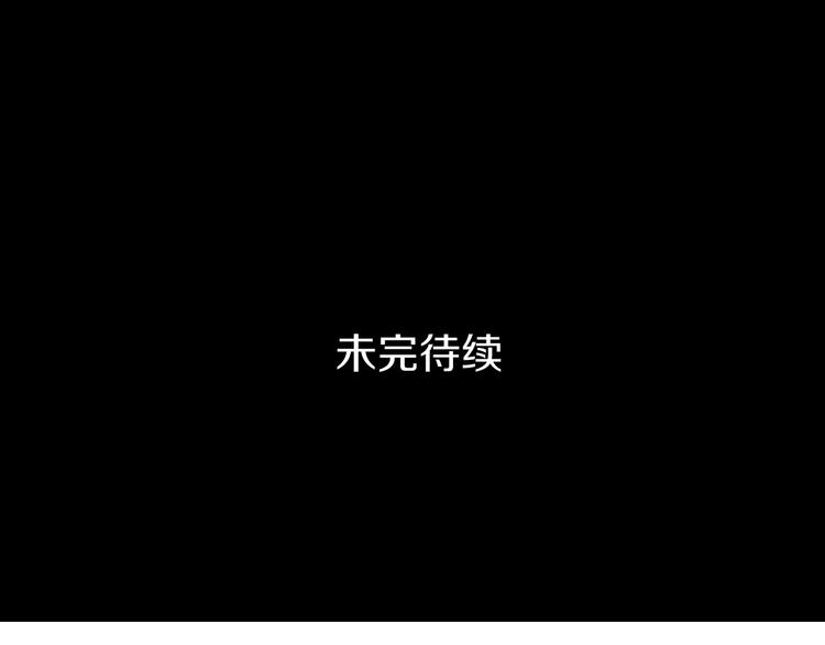 第12话  迷茫49