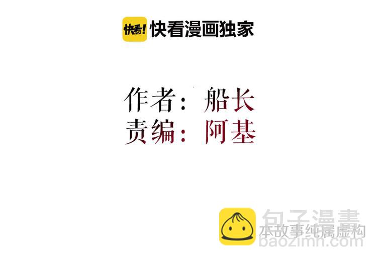 第18话  反击13