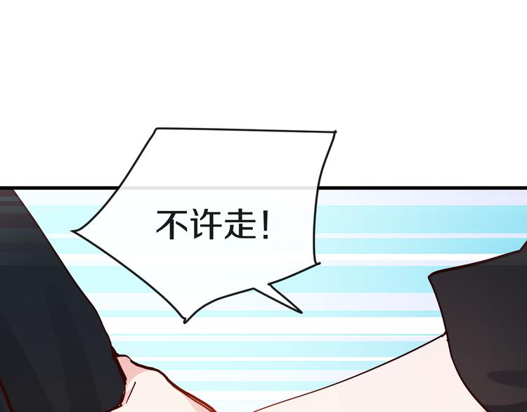 第14话  吵架的情侣82