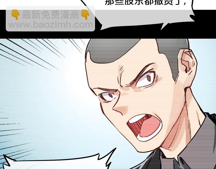 第9话  面对自己的心吧34