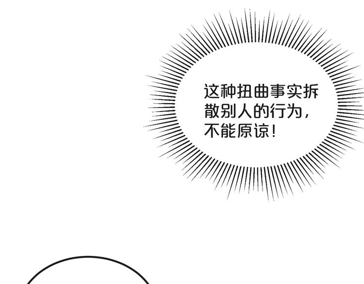 第18话  反击96