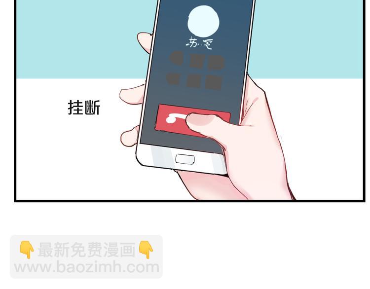 第21话  朋友？43