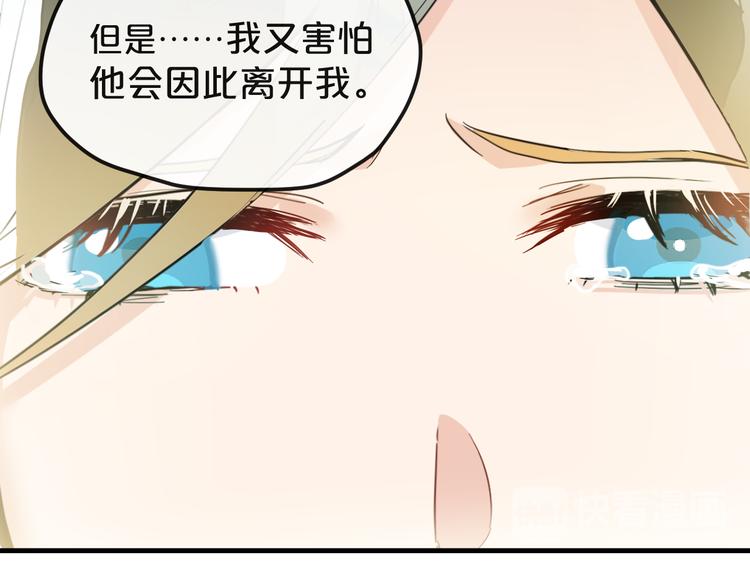 第18话  反击32
