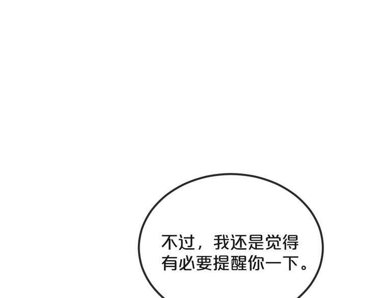 第22话  隐瞒61