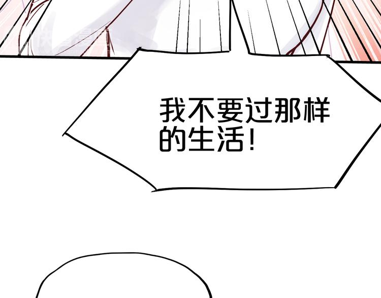 第11话  最后的选择27