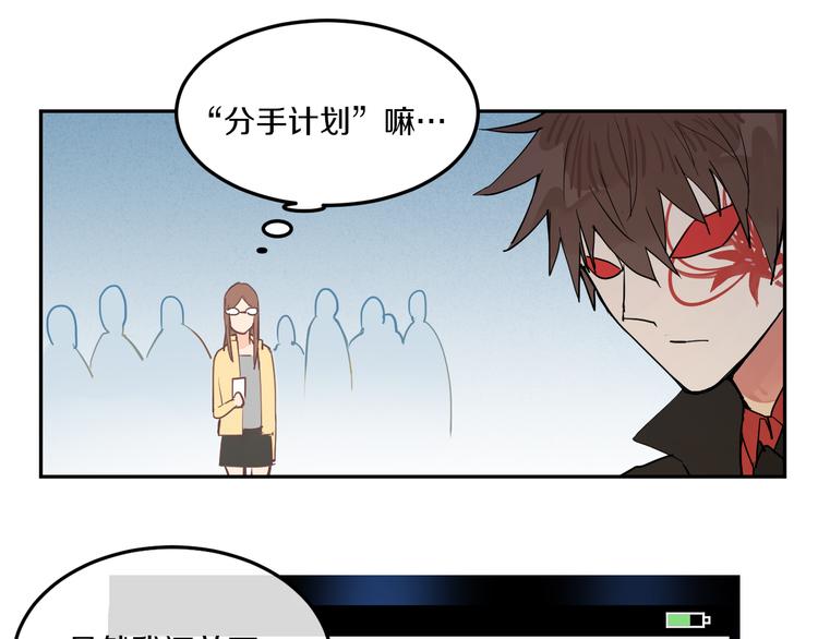第4话 当局者迷36